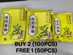 Buy 2 Offer 50pcs/100pcs Heat Ginger Patch Pain Patch Herbal patch neck disease patch Pain Patch