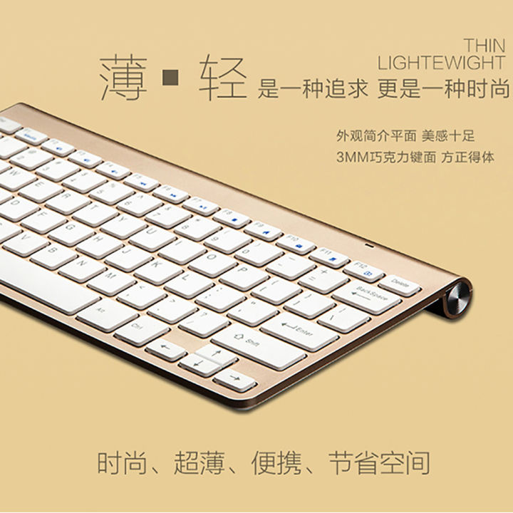 ＜816＞2.4G Wireless Keyboard Desktop Tablet PC Keyboard Business