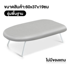 HH โต๊ะรีดผ้าแบบนั่ง ขายู ลายจุด สีเทา สำหรับรีดแขนเสื้อ คละลาย