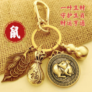 十二生肖钥匙扣葫芦实心招财转运带一夜生财钥匙挂件礼物 พวงกุญแจราศีมะระโอนโชคลาภที่มั่นคงพร้อมของขวัญจี้กุญแจโชคลาภข้ามคืน