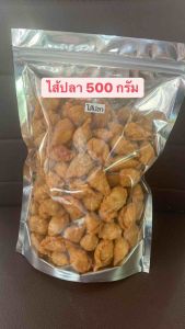 ขนมปั้นสิบไส้ปลา500กรัมแป้งธรรมดา