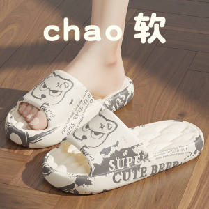 Free Shipping Trendy Thick-Soled EVA Slippers Comfortable And Quiet For Indoor And Outdoor Wear Featuring A Graffiti Design And With A Non-Slip Sole Perfect For Couples