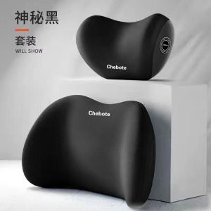 Car Neck Pillow Headrest Cushions Waist Pillow Universal Car Neck Pillow Interior Accessories Bantal Leher Kereta Kusyen Pinggang Bantal Pinggang Bantal Leher Kereta Universal Aksesori Dalaman Hiasan Kereta Hadiah Raya Balik Kampung 汽车颈枕头枕腰枕通用型车用颈枕内饰配件