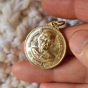 เหรียญ หลวงพ่อสด วัดปากน้ำ รุ่นอุดมสมบูรณ์พูนสุข ปี 27