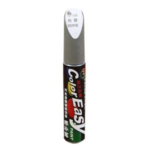 Car Coat Paint Pen Touch Up Clear Scratches Repair Pro Remover Tools Scratch Repair Pen P2429