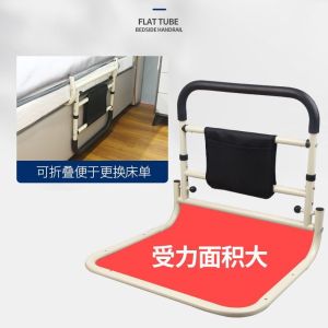 Bedside Support For Elderly Elderly Bed Guard Safety Rail Bed Fence For Elderly Safety Installation-Free Bedside Armrest Railing 老人床挡