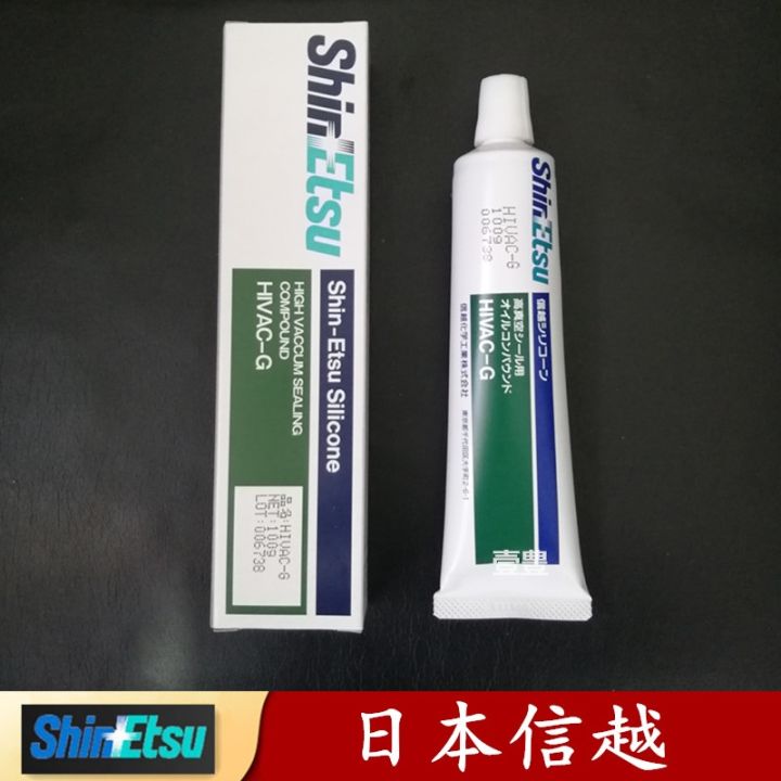 Japan's Shinetsu Xinyue HIVAC-G High Vacuum Seal Grease Lubricating ...