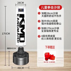 Punching Bag Standing Boxing Bag Premium Punching Bag High Elasticity and Stress Relief Punching Bag Standing Boxing Bag