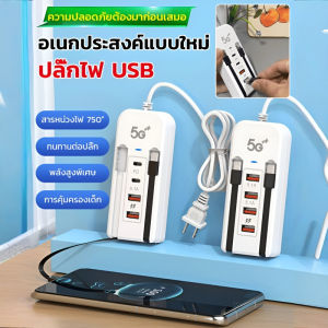 อินเทอร์เฟซต่างๆ ที่ชาร์จ ที่ชาร์จ ปกป้อง ประหยัดพลังงานและเป็นมิตรต่อสิ่งแวดล้อม อุณหภูมิเกิน กําลังสูง ที่ชาร์จสายเคเบิลข้อมูล ตัวปรับไฟ มั่นคงและเชื่อถือได้ วัสดุพีพีเป็นมิตรกับสิ่งแวดล้อม