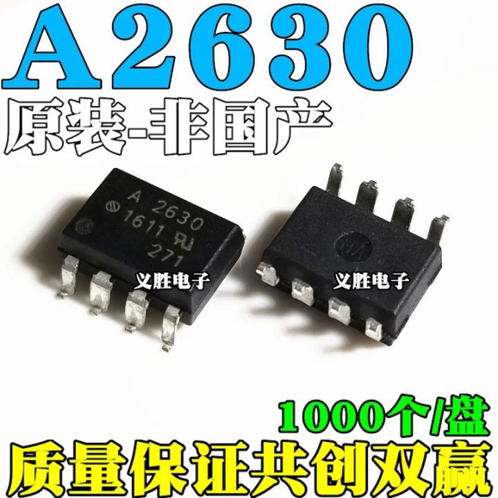 10pcs/lot A2630 Hcpl-2630 Sop8 Hcpl-A2630 New Spot | Lazada.co.th