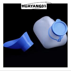 HUAYANG01 [2023 new HOT FASHION] Nữ nam xách tay nhựa di động nhà vệ sinh xe du lịch cắm trại đi bộ đường dài hành trình đi tiểu đường dài du lịch ngoài trời suppllies