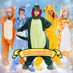 STA พร้อมส่ง ชุดก๊อตซิลล่า ชุดมาสคอต ชุดรวมมาสคอต ชุดมาสคอตผู้ใหญ่ ชุดแฟนซี ชุดก๊อตจิ ชุดจระเข้ ชุดก๊อตซิลล่า ชุดไดโนเสาร์ ชุดมังก