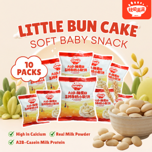 Qiu Tian Man Man Probiotic Bun Cake for Babies 6M+ | Soft Baby Snack | Casein Milk Protein | Calcium Rich (12g)