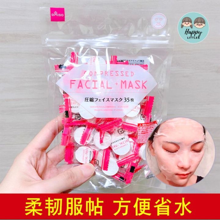 Ready Stock] Daiso Compressed Facial Mask Individual Packed 35