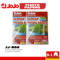 Do It Home JoJo JJ-802 Photo Paper Legal Glossy (210GSM). 