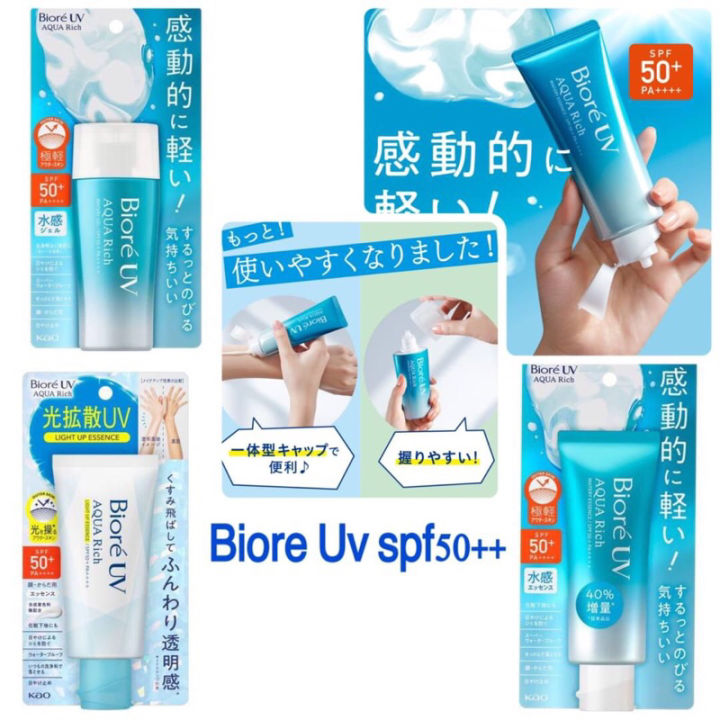 Biore UV Aqua Rich SPF50 + | Lazada.co.th
