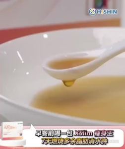 【nutritional products】【优质商品】【High-quality product】Hishin XSlim Botanical Beverage Bakar lemak berlebihan【improve physical fitness】