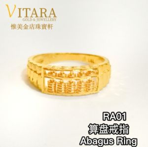 Emas 916 Cincin Sempoa | Gold 916 Abagus Ring RA01+