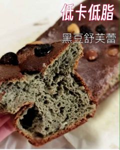 [LOHAS] Organic Black Bean With Green Kernel Powder 有机 青仁黑豆粉 黑豆粉 Black Bean Powder 500g