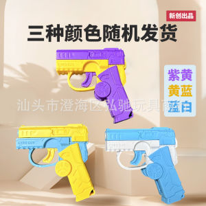 LZD  Douyin Nổ Súng Công Đức Cá Gỗ Học Sinh Tiểu Học Giải Nén Đồ Chơi Mới Lạ Bộ Gõ Sáng Tạo Công Đức Cá Gỗ +1 Súng