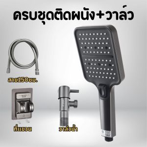 ฝักบัวอาบน้ำหน้ายาว พร้อมติดตั้ง ปรับระดับน้ำง่าย แค่กดปุ่มเดียว ทนทาน แข็งแรง ใช้งานได้ยาวนาน