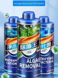 Waterweed Algaecide Fish Tank Removes Green Algae And Moss Brown Algae Black Hair Algae Fish Tank Algaecide