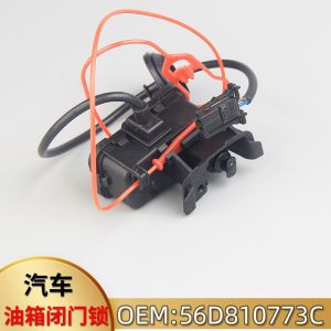 Thích hợp cho Volkswagen Passat Tiguan khóa nắp bình xăng. 5C6810773H 56D810773