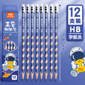 [HCM] 12 cây chì Định Vị tặng gọt bút chì -Hesede