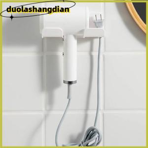 [Duola] Bathroom Wall Mounted Hair Dryer Holder Shower Storage Rack Self-adhesive Plastic Household Washroom Organization Shelves