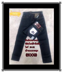 กางเกงยีนส์ชายขาเดฟ ผ้ายีนส์ยืด สีมิดไนท์ งานป้าย  (กระดุม) รหัส 6009
