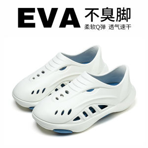 [Free Shipping] MenS Coconut Clogs Thick-Soled Wear-Resistant Summer Outdoor Driving Dual-Purpose Large Size Sporty Soft-Soled Beach Shoes