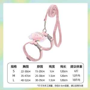 Anti-Escape Non-Choking Cat Leash 宠物用品猫咪胸背牵引绳透气小型犬狗狗绳子遛猫狗绳卡通小蜜蜂 Cat and dog leash