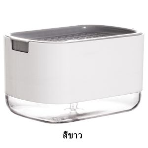 Enjoymore เครื่องปั๊มสบู่พร้อมที่ใส่ฟองน้ำตู้จ่ายของเหลวคอนเทนเนอร์ญี่ปุ่น 2-in-1 Hand ออแกไนเซอร์ เครื่องมือทำความสะอาด