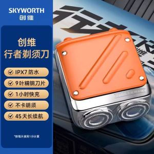 Skyworth Walker Electric Mini Shaver 2024 Portable Shaver Mens Automatic Manual Shaver Compact