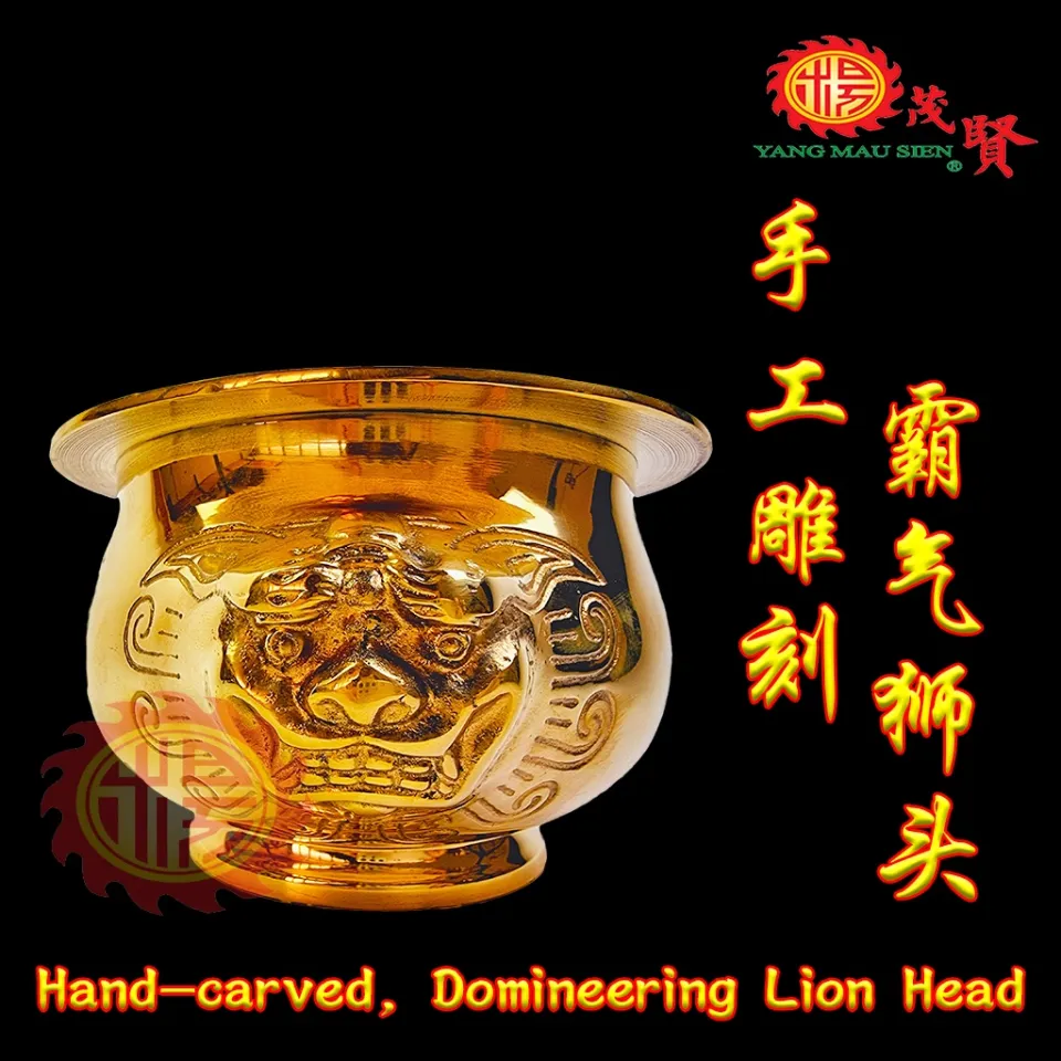 YMS Premium Gold-Plating Lion Incense Burner 高级镀金狮头香炉狮头 