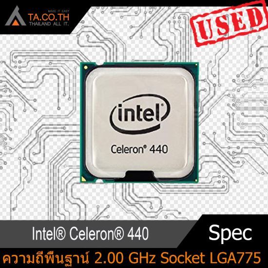 CPU หน่วยประมวลผล โปรเซสเซอร์ Intel® Celeron® 440 | Lazada.co.th