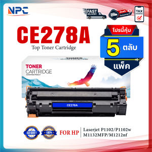 (แพ็ค5) หมึกเทียบเท่า CE278A CE-278A 278A 78A 278 FOR HP LaserJet P1005/1006/ P1007/P1008/ P1102/ P1102W/ P1505/P1505n