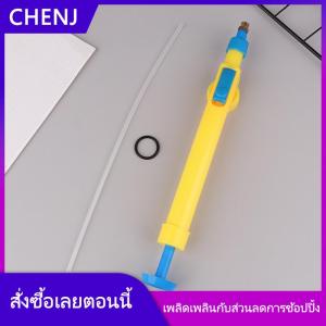 CHENJ หัวฉีดปั๊มอากาศแรงดันสูงแบบแมนนวล ขวดเครื่องดื่มแบบปรับได้หัวฉีดเครื่องมือรดน้ำสวนเครื่องพ่นสารเคมีเครื่องมือทางการเกษตร
