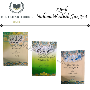 Kitab Nahwu Wadhi Juz 2 | Kitab Pesantren