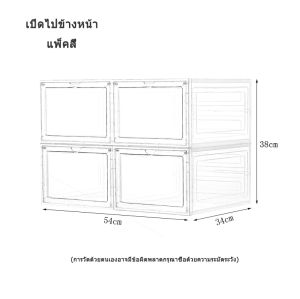 กล่องรองเท้าวางซ้อนกันได้ด้านหน้าแบบแม่เหล็กใส