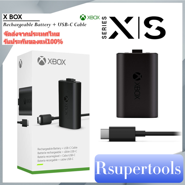 Xbox Rechargeable Battery พร้อมสาย USB-C Cable ใช้กับ Xbox Series X, S ...