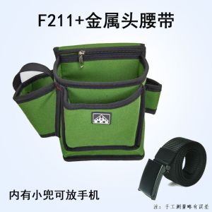 Electric drill tool bag nail bag wear-resistant and durable waterproof work bag电钻工具包钉袋耐磨耐用防水工作包包彩钢工具维修工水电腰包