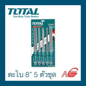 ตะไบ TOTAL งานหนัก 5 ตัวชุด THT 918516