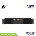 NTS MI-5500 เพาเวอร์แอมป์ คลาส H 2 แชนแนล ความถี่ที่ 5Hz - 20KHz รองรับการเชื่อมต่อ XLR AT Prosound. 