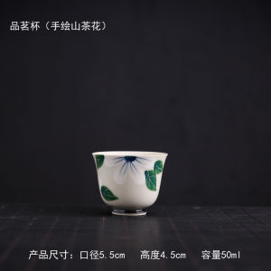 陶瓷主人杯简约手绘茶花品茗杯功夫茶杯素雅轻奢创意茶艺文人茶器