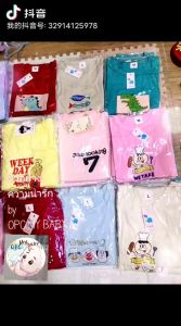 ชุดเด็ก เสื้อยืด+กางเกงขาสั้น นุ่ม สบาย ไม่ร้อน ลายมอนเ(3-6ขวบ) - พร้อมส่ง