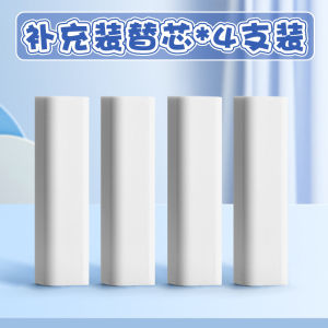 Pemadam Kapibara✏️咔巴熊推拉橡皮擦小学生专用按动像皮擦不留痕橡皮擦无碎屑橡皮擦 Dedicated Button Debris-Free Cute Eraser