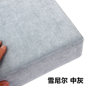 Tikar Sofa Pad Duduk Tikar Span Tetap Kusyen Kerusi Bangku Kasut Tikar Pungg Penambahan Tinggi Tebal dan Keras Yang Kusyen Tempat Duduk