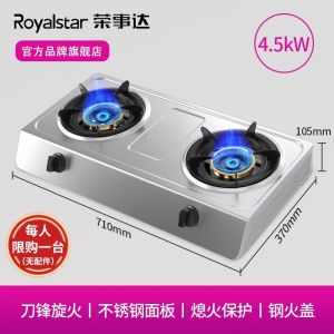 Table Top Gas Stove Burner Burner Cooking Stove Gas Stove Table Top Gas Cooker Stove Burner Fire Burner Eco-friendly high-quality and durable