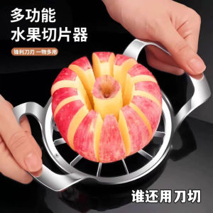Stainless Steel Apple Slicer Cutter 12 Blade Heavy Duty Fruit Corer Divider with Handles  德国304不锈钢切苹果神器家用切水果切块切片器分瓣多功能去核器